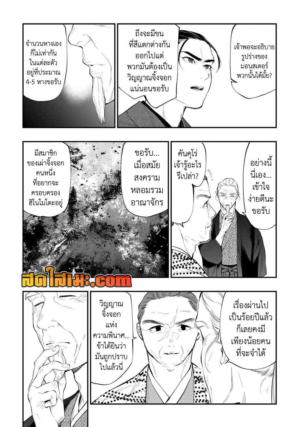 Manga-lc-com อ่านมังงะ อ่านการ์ตูน ออนไลน์ ฟรี The New Gate ตอนที่ 1 2 3 4 5 6 7 8 9 10 11 12 13 14 ฟรี ไม่มีโฆษณา Manga-lc - อ่าน มังงะ อ่าน การ์ตูน ออนไลน์ อ่านมังงะ ฟรี