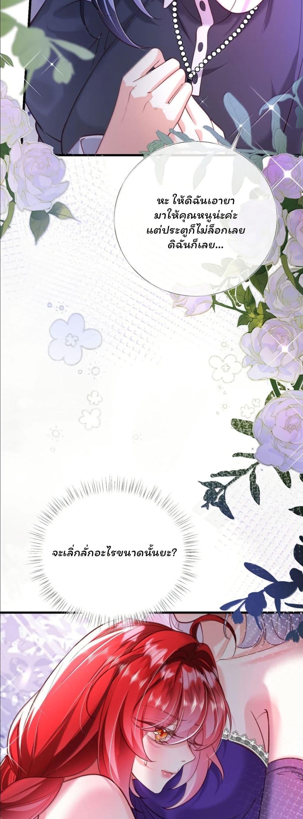 Manga-lc-com อ่านมังงะ อ่านการ์ตูน ออนไลน์ ฟรี My Only Wish as a Demon Maid Is to Be Hurt by My Lady ตอนที่ 1 2 3 4 5 6 7 8 9 10 11 12 13 14 ฟรี ไม่มีโฆษณา Manga-lc - อ่าน มังงะ อ่าน การ์ตูน ออนไลน์ อ่านมังงะ ฟรี