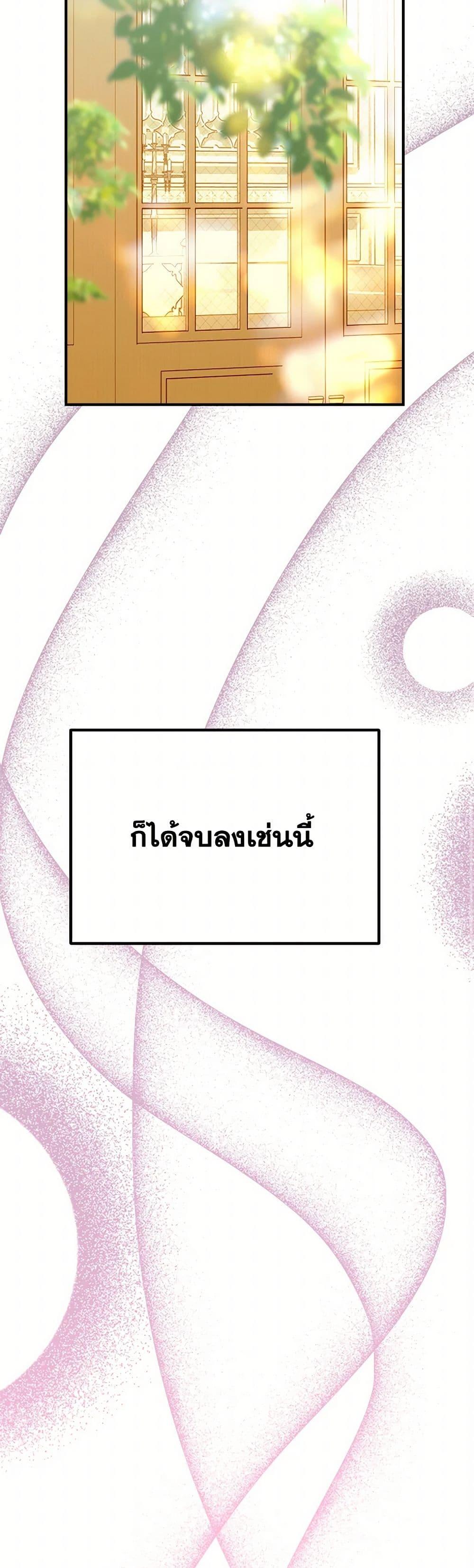 Manga-lc-com อ่านมังงะ อ่านการ์ตูน ออนไลน์ ฟรี The Raven Duchess ตอนที่ 1 2 3 4 5 6 7 8 9 10 11 12 13 14 ฟรี ไม่มีโฆษณา Manga-lc - อ่าน มังงะ อ่าน การ์ตูน ออนไลน์ อ่านมังงะ ฟรี