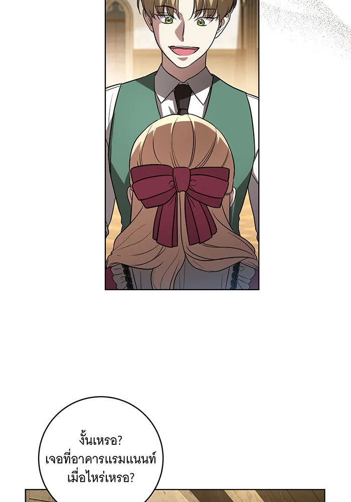ทุกอย่างที่เสียไป ฉันขอทวงคืน ตอนที่ 35 รูปที่ 56