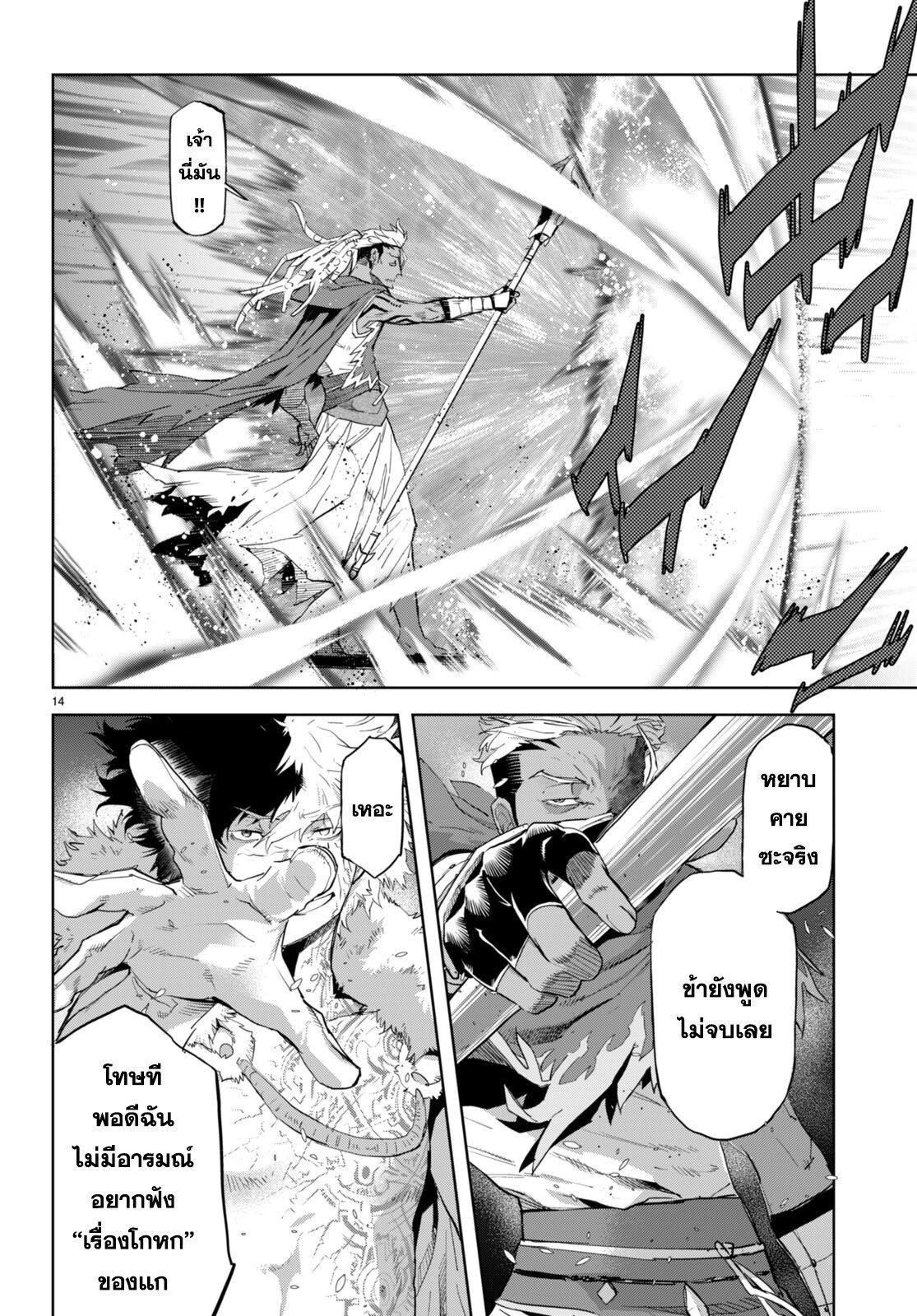 Manga-lc-com อ่านมังงะ อ่านการ์ตูน ออนไลน์ ฟรี Game of Familia Kazoku Senki ตอนที่ 1 2 3 4 5 6 7 8 9 10 11 12 13 14 ฟรี ไม่มีโฆษณา Manga-lc - อ่าน มังงะ อ่าน การ์ตูน ออนไลน์ อ่านมังงะ ฟรี