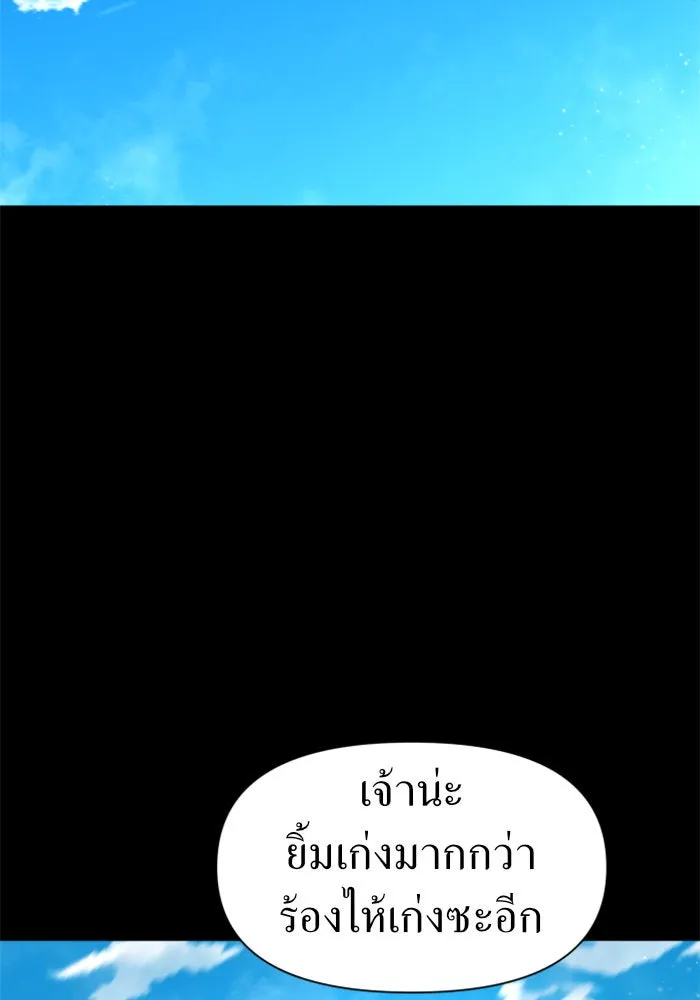 ชิงชีวิตพลิกลิขิตชะตา ตอนที่ 33. บางทีอาจจะได้เป็นภรรยาของข้าแ รูปที่ 148