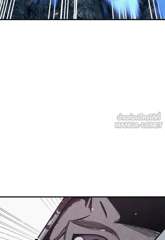 Zombie X Slasher ตอนที่ 44 รูปที่ 120