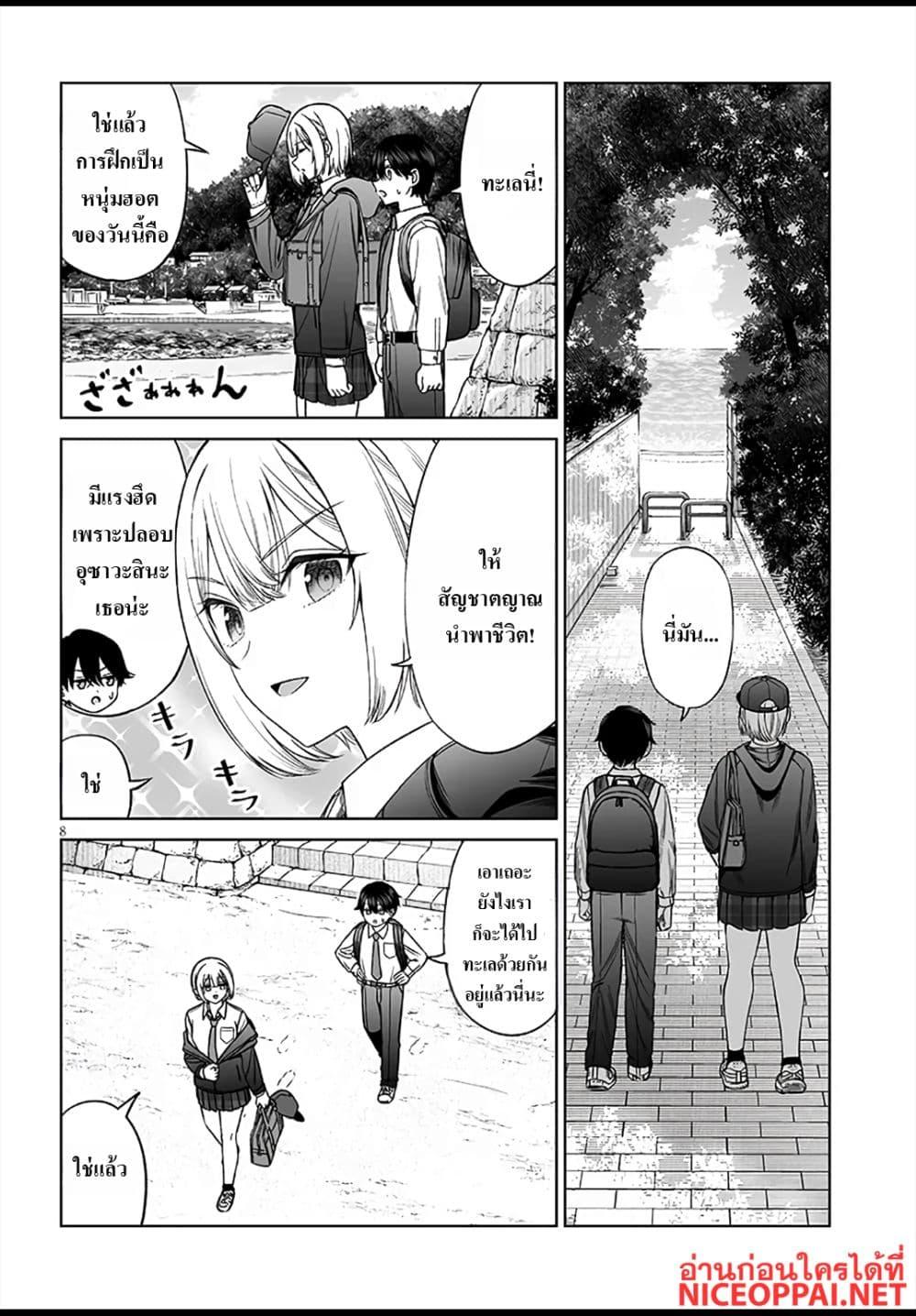 Manga-lc-com อ่านมังงะ อ่านการ์ตูน ออนไลน์ ฟรี Ouji-sama no Tomodachi ตอนที่ 1 2 3 4 5 6 7 8 9 10 11 12 13 14 ฟรี ไม่มีโฆษณา Manga-lc - อ่าน มังงะ อ่าน การ์ตูน ออนไลน์ อ่านมังงะ ฟรี