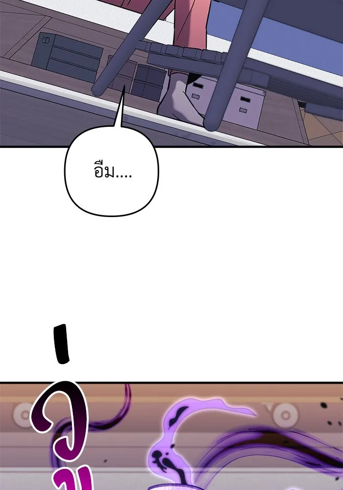 สัปดาห์นี้งดอัปตอนใหม่ ตอนที่ 96 รูปที่ 26