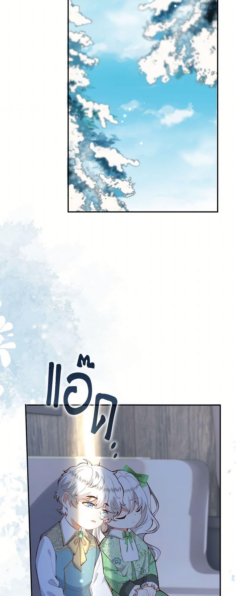 Manga-lc-com อ่านมังงะ อ่านการ์ตูน ออนไลน์ ฟรี Raising the Children of the Main Characters ตอนที่ 1 2 3 4 5 6 7 8 9 10 11 12 13 14 ฟรี ไม่มีโฆษณา Manga-lc - อ่าน มังงะ อ่าน การ์ตูน ออนไลน์ อ่านมังงะ ฟรี