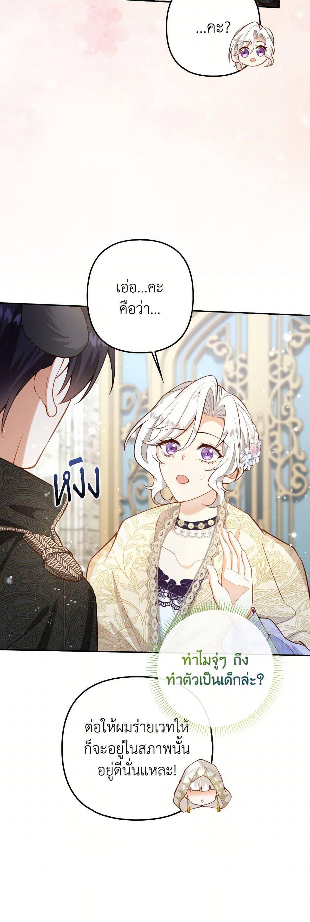 Manga-lc-com อ่านมังงะ อ่านการ์ตูน ออนไลน์ ฟรี Raising the Children of the Main Characters ตอนที่ 1 2 3 4 5 6 7 8 9 10 11 12 13 14 ฟรี ไม่มีโฆษณา Manga-lc - อ่าน มังงะ อ่าน การ์ตูน ออนไลน์ อ่านมังงะ ฟรี