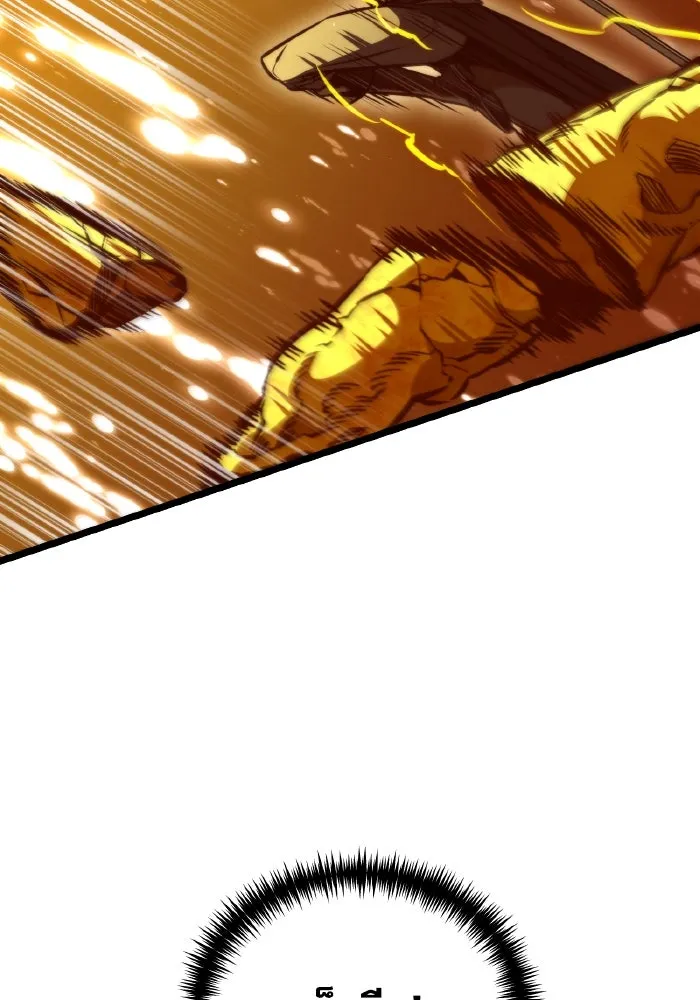 การแข่งขันของผู้เกิดใหม่ ตอนที่ 60 รูปที่ 92