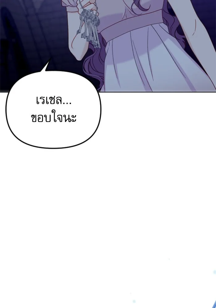 ไม่รักให้ตาย ตอนที่ 38 รูปที่ 61