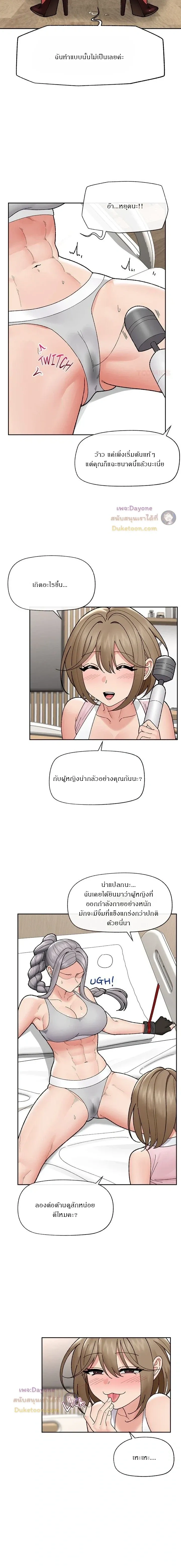 Doujin-Lc- อ่าน โดจิน มังฮวา เกาหลี ญี่ปุ่น จีน แปลไทย Hypnotist Security Guard พลิกชีวิตยามด้วยแอปสะกดเสียว ตอนที่ 1 2 3 4 5 6 7 8 9 10 11 12 13 14 ฟรี ไม่มีโฆษณา อ่าน โดจิน Manhwa เกาหลี ญี่ปุ่น จีน เรามีครบ คัดมาให้เน้นๆ โดจิน 18+ รับประกันความฟินโดย  Doujin Lc