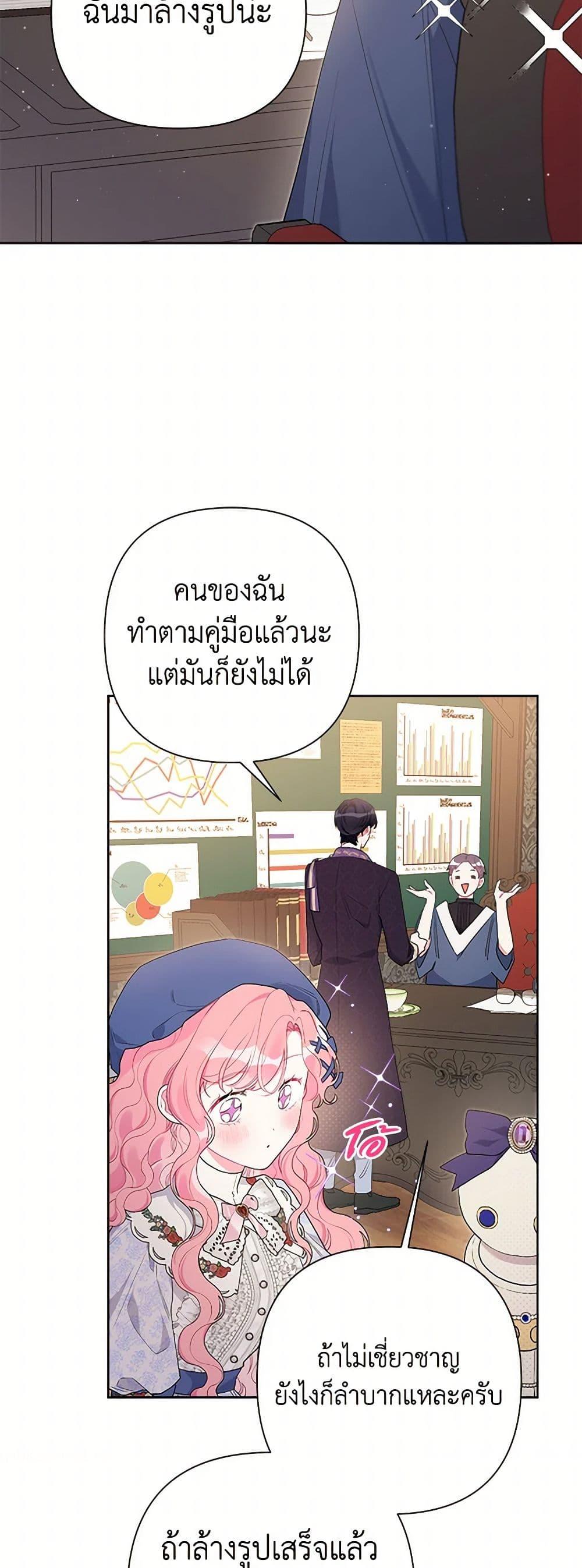 Manga-lc-com อ่านมังงะ อ่านการ์ตูน ออนไลน์ ฟรี The Archvillain’s Daughter-in-Law ตอนที่ 1 2 3 4 5 6 7 8 9 10 11 12 13 14 ฟรี ไม่มีโฆษณา Manga-lc - อ่าน มังงะ อ่าน การ์ตูน ออนไลน์ อ่านมังงะ ฟรี