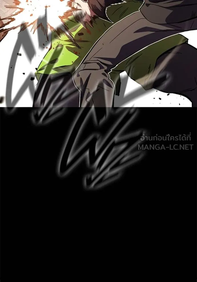 มหาสงครามคนแกร่ง ตอนที่ 12 รูปที่ 21