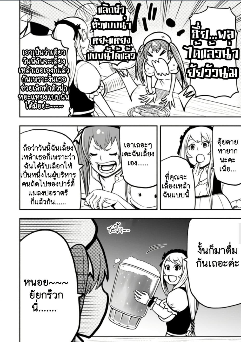 Manga-lc-com อ่านมังงะ อ่านการ์ตูน ออนไลน์ ฟรี Zatsuyou Fuyo Jutsushi ga Jibun no Saikyo ni Kizuku ตอนที่ 1 2 3 4 5 6 7 8 9 10 11 12 13 14 ฟรี ไม่มีโฆษณา Manga-lc - อ่าน มังงะ อ่าน การ์ตูน ออนไลน์ อ่านมังงะ ฟรี