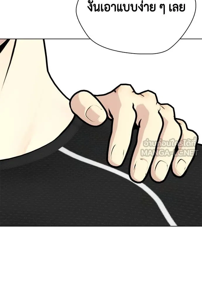 หมาหัวเน่า ตอนที่ 129 รูปที่ 40