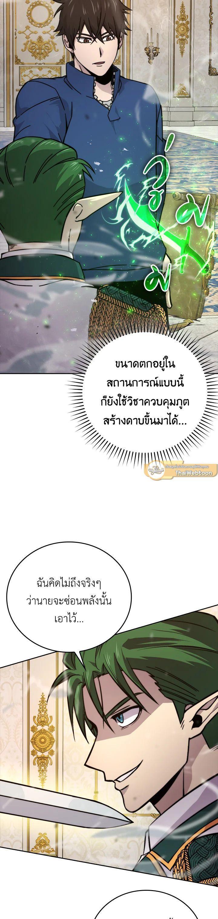 Manga-lc-com อ่านมังงะ อ่านการ์ตูน ออนไลน์ ฟรี The Demon King Levels Up ตอนที่ 1 2 3 4 5 6 7 8 9 10 11 12 13 14 ฟรี ไม่มีโฆษณา Manga-lc - อ่าน มังงะ อ่าน การ์ตูน ออนไลน์ อ่านมังงะ ฟรี
