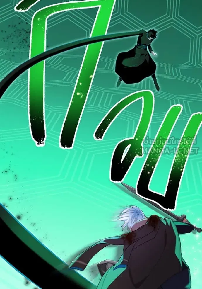 ฮันเตอร์สกิลโกง ตอนที่ 80 รูปที่ 74