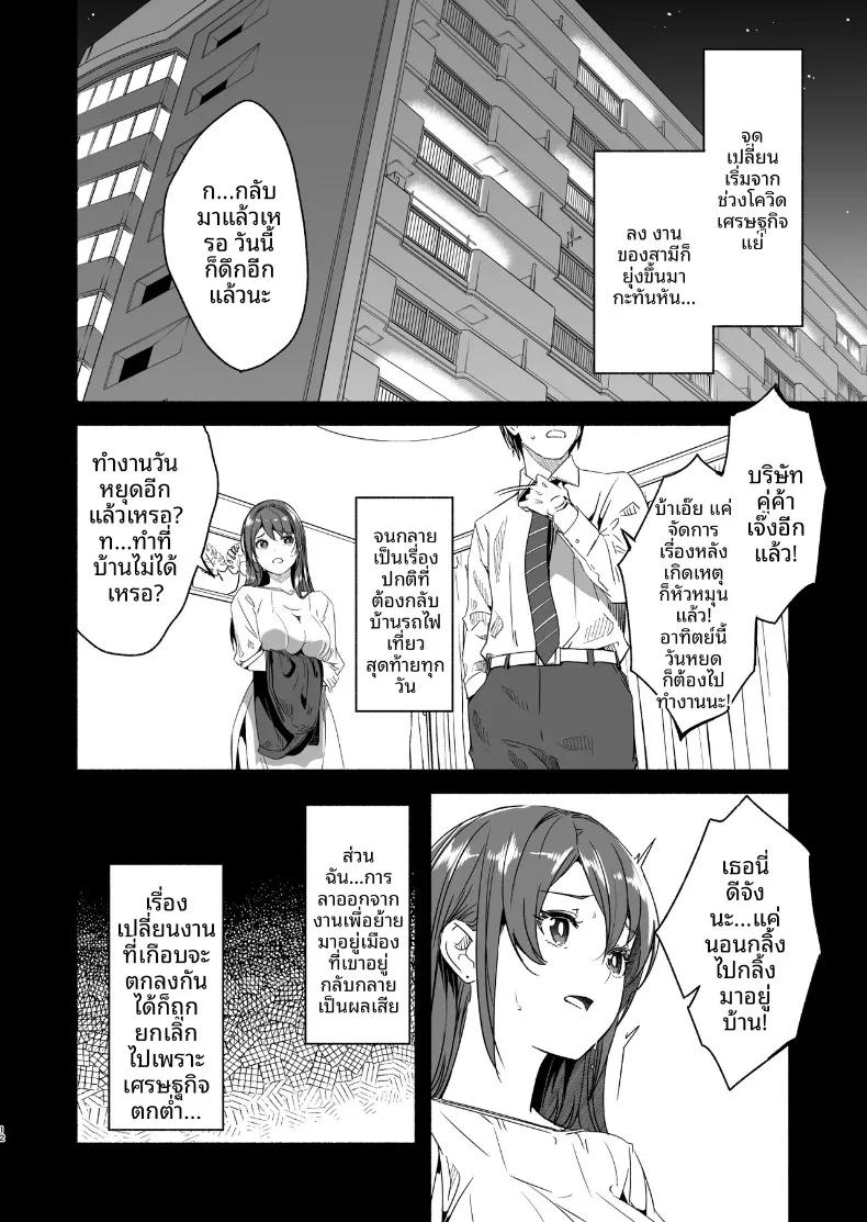 Doujin-Lc- อ่าน โดจิน มังฮวา เกาหลี ญี่ปุ่น จีน แปลไทย จนกว่าภรรยาจะตั้งท้อง (Gustav) ตอนที่ 1 2 3 4 5 6 7 8 9 10 11 12 13 14 ฟรี ไม่มีโฆษณา อ่าน โดจิน Manhwa เกาหลี ญี่ปุ่น จีน เรามีครบ คัดมาให้เน้นๆ โดจิน 18+ รับประกันความฟินโดย  Doujin Lc