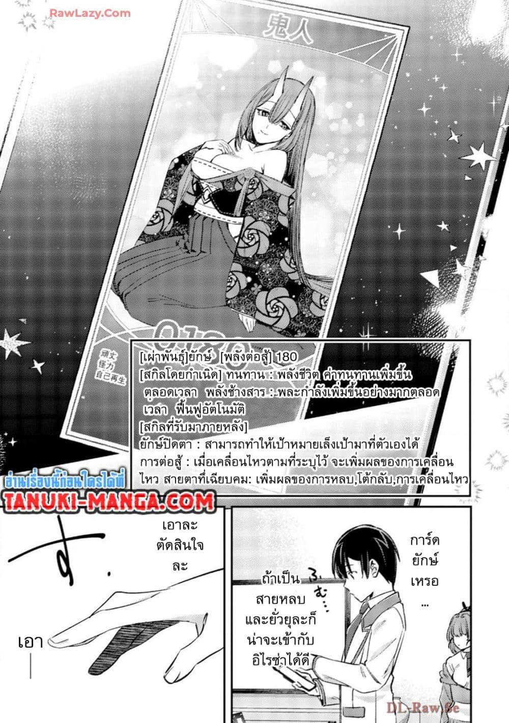 Manga-lc-com อ่านมังงะ อ่านการ์ตูน ออนไลน์ ฟรี Mob Kousei No Ore Demo Boukensha Ni Nareba Ria Takashi Ni Naremasu Ka ตอนที่ 1 2 3 4 5 6 7 8 9 10 11 12 13 14 ฟรี ไม่มีโฆษณา Manga-lc - อ่าน มังงะ อ่าน การ์ตูน ออนไลน์ อ่านมังงะ ฟรี