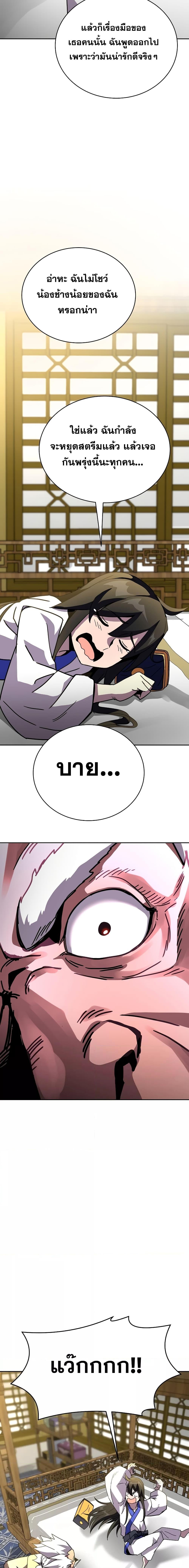 Manga-lc-com อ่านมังงะ อ่านการ์ตูน ออนไลน์ ฟรี MartialStreame ตอนที่ 1 2 3 4 5 6 7 8 9 10 11 12 13 14 ฟรี ไม่มีโฆษณา Manga-lc - อ่าน มังงะ อ่าน การ์ตูน ออนไลน์ อ่านมังงะ ฟรี