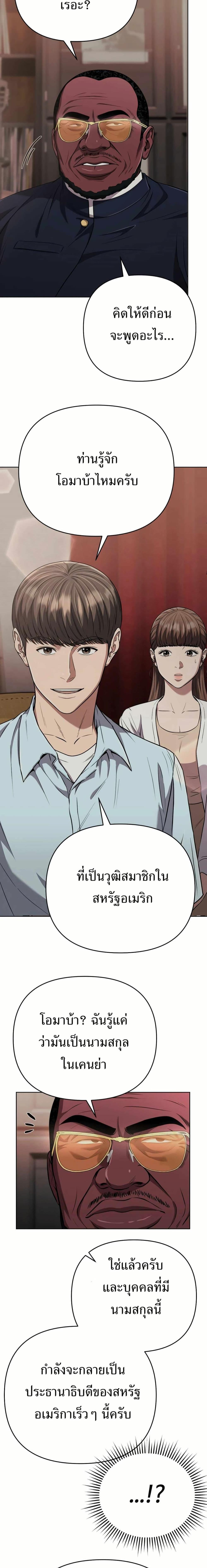 Manga-lc-com อ่านมังงะ อ่านการ์ตูน ออนไลน์ ฟรี New Employee Kim Chul-Soo ตอนที่ 1 2 3 4 5 6 7 8 9 10 11 12 13 14 ฟรี ไม่มีโฆษณา Manga-lc - อ่าน มังงะ อ่าน การ์ตูน ออนไลน์ อ่านมังงะ ฟรี