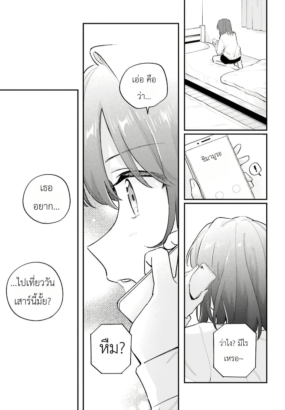 Manga-lc-com อ่านมังงะ อ่านการ์ตูน ออนไลน์ ฟรี Adachi to Shimamura (Yuzuhara Moke) ตอนที่ 1 2 3 4 5 6 7 8 9 10 11 12 13 14 ฟรี ไม่มีโฆษณา Manga-lc - อ่าน มังงะ อ่าน การ์ตูน ออนไลน์ อ่านมังงะ ฟรี