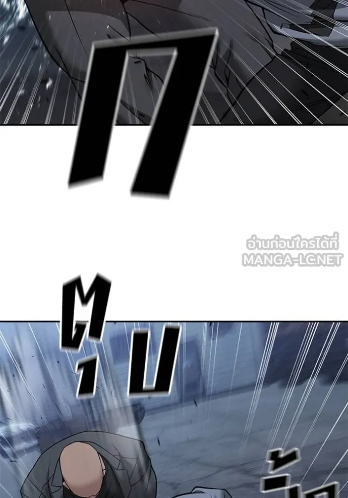 เลวฟากเลว ตอนที่ 117 รูปที่ 144