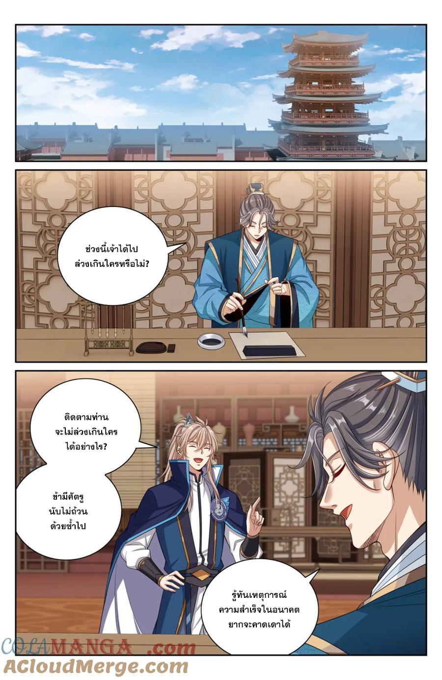 Manga-lc-com อ่านมังงะ อ่านการ์ตูน ออนไลน์ ฟรี Nightwatcher ตอนที่ 1 2 3 4 5 6 7 8 9 10 11 12 13 14 ฟรี ไม่มีโฆษณา Manga-lc - อ่าน มังงะ อ่าน การ์ตูน ออนไลน์ อ่านมังงะ ฟรี