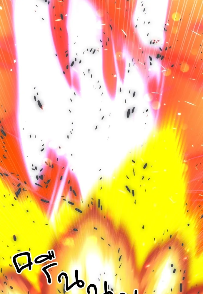 ดรูอิดแห่งสถานีโซล ตอนที่ 170 รูปที่ 100