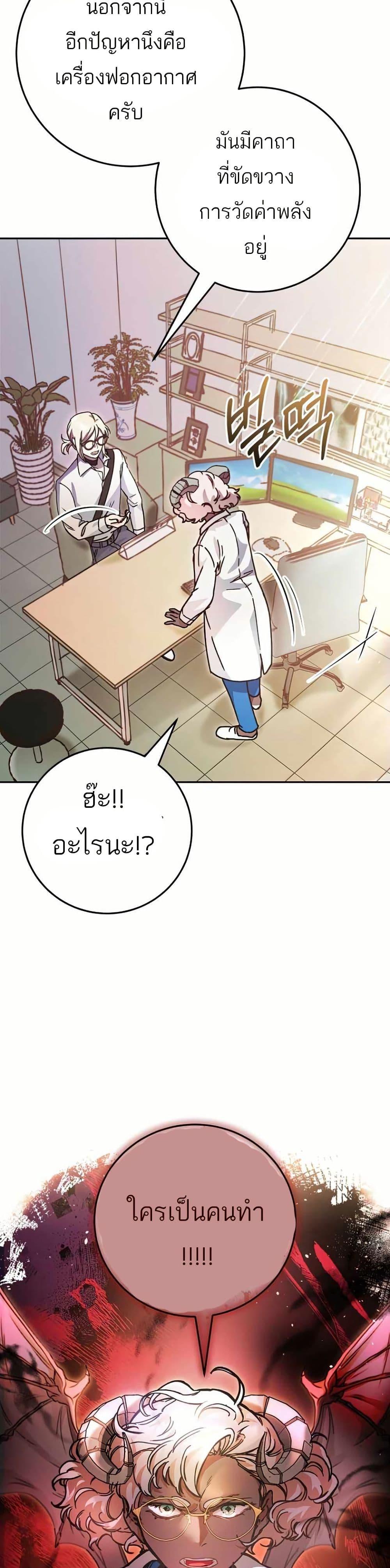 Manga-lc-com อ่านมังงะ อ่านการ์ตูน ออนไลน์ ฟรี I Became a Civil Servant in a Magical World ตอนที่ 1 2 3 4 5 6 7 8 9 10 11 12 13 14 ฟรี ไม่มีโฆษณา Manga-lc - อ่าน มังงะ อ่าน การ์ตูน ออนไลน์ อ่านมังงะ ฟรี