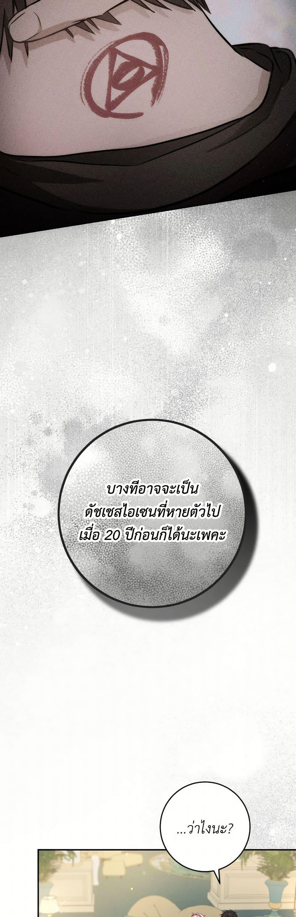 Manga-lc-com อ่านมังงะ อ่านการ์ตูน ออนไลน์ ฟรี The Heiress’s Double Life ตอนที่ 1 2 3 4 5 6 7 8 9 10 11 12 13 14 ฟรี ไม่มีโฆษณา Manga-lc - อ่าน มังงะ อ่าน การ์ตูน ออนไลน์ อ่านมังงะ ฟรี