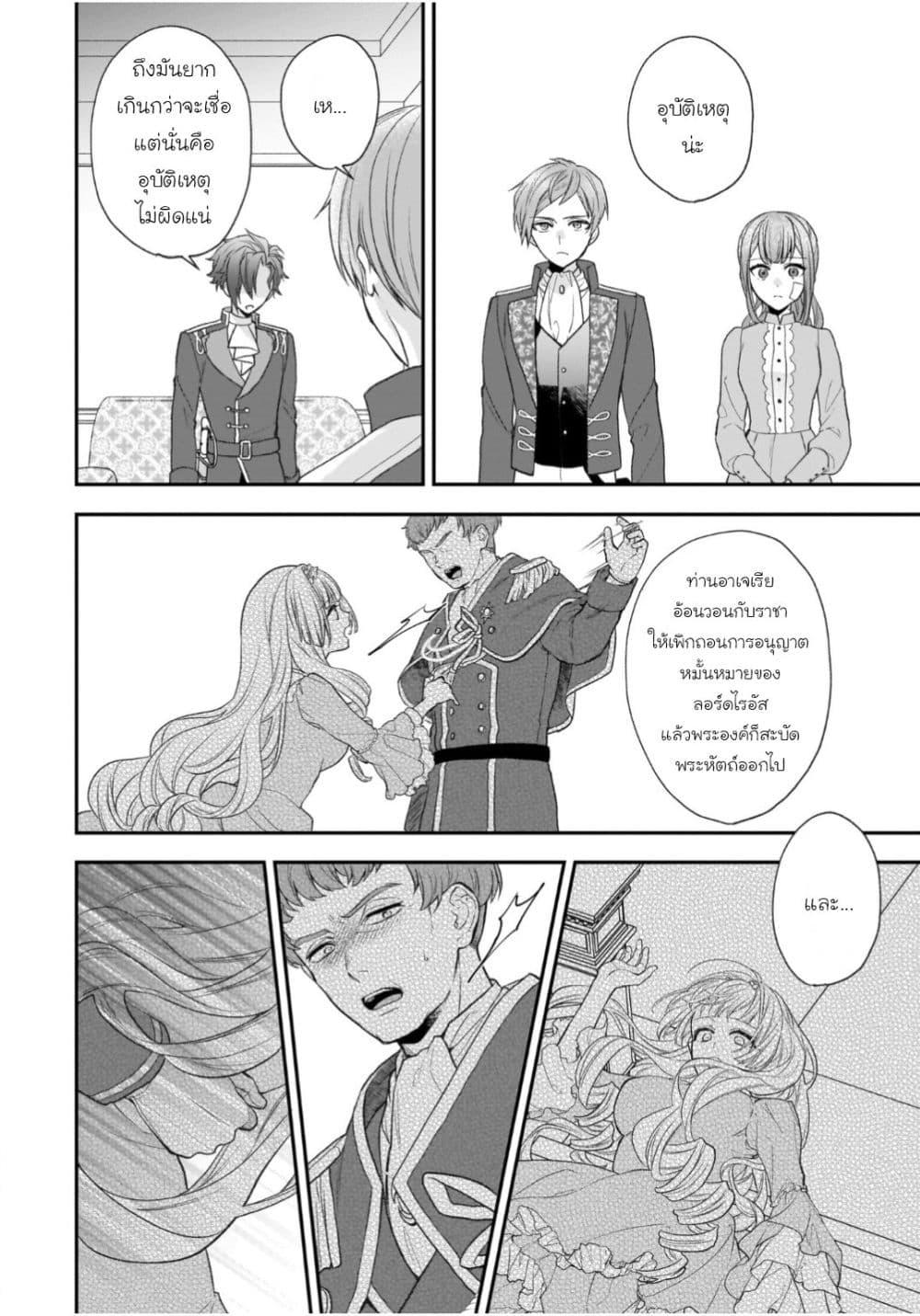 Manga-lc-com อ่านมังงะ อ่านการ์ตูน ออนไลน์ ฟรี Ookami Ryoushu no Ojousama ตอนที่ 1 2 3 4 5 6 7 8 9 10 11 12 13 14 ฟรี ไม่มีโฆษณา Manga-lc - อ่าน มังงะ อ่าน การ์ตูน ออนไลน์ อ่านมังงะ ฟรี