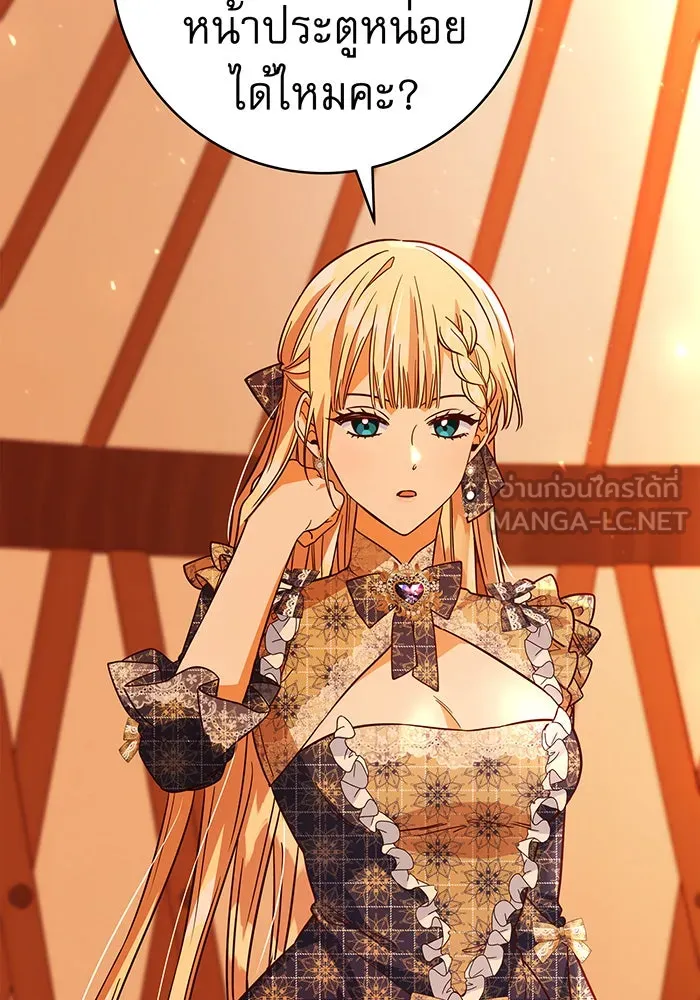 นางร้ายที่ไหนจะมีคุณธรรม ตอนที่ 48 รูปที่ 12