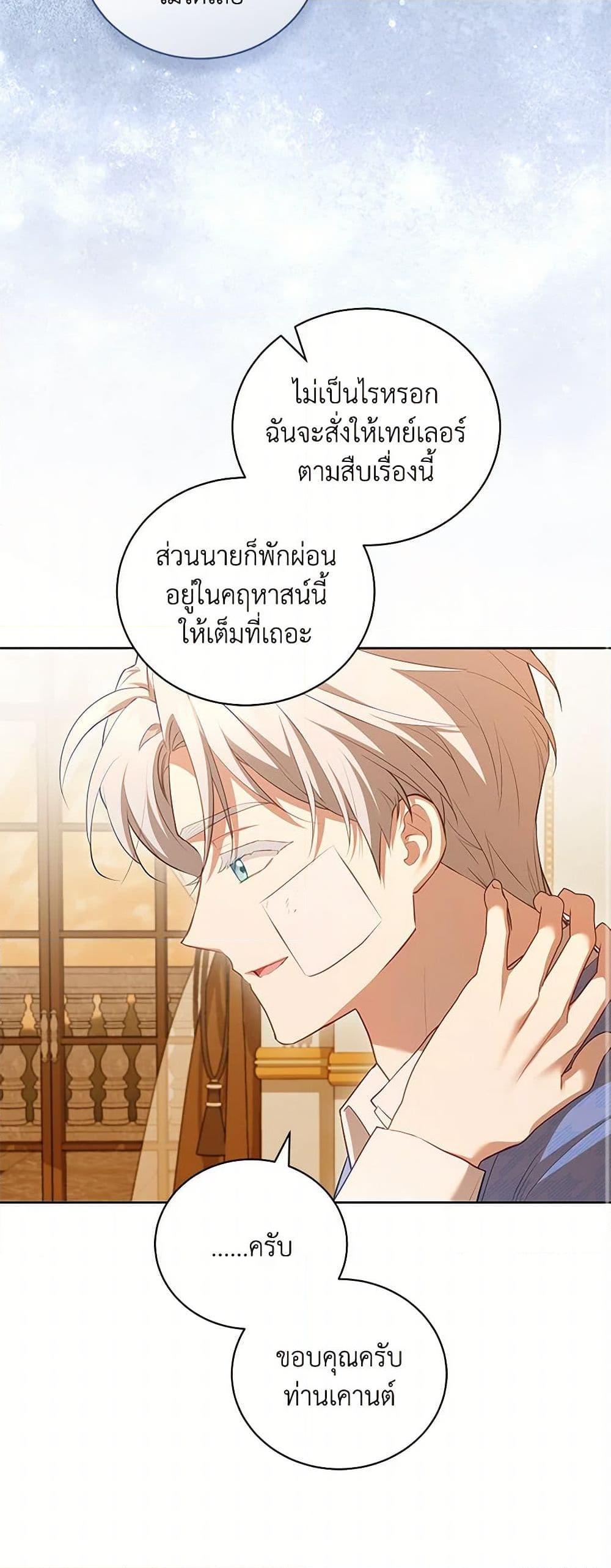 Manga-lc-com อ่านมังงะ อ่านการ์ตูน ออนไลน์ ฟรี Childcare Diary With The Villain ตอนที่ 1 2 3 4 5 6 7 8 9 10 11 12 13 14 ฟรี ไม่มีโฆษณา Manga-lc - อ่าน มังงะ อ่าน การ์ตูน ออนไลน์ อ่านมังงะ ฟรี