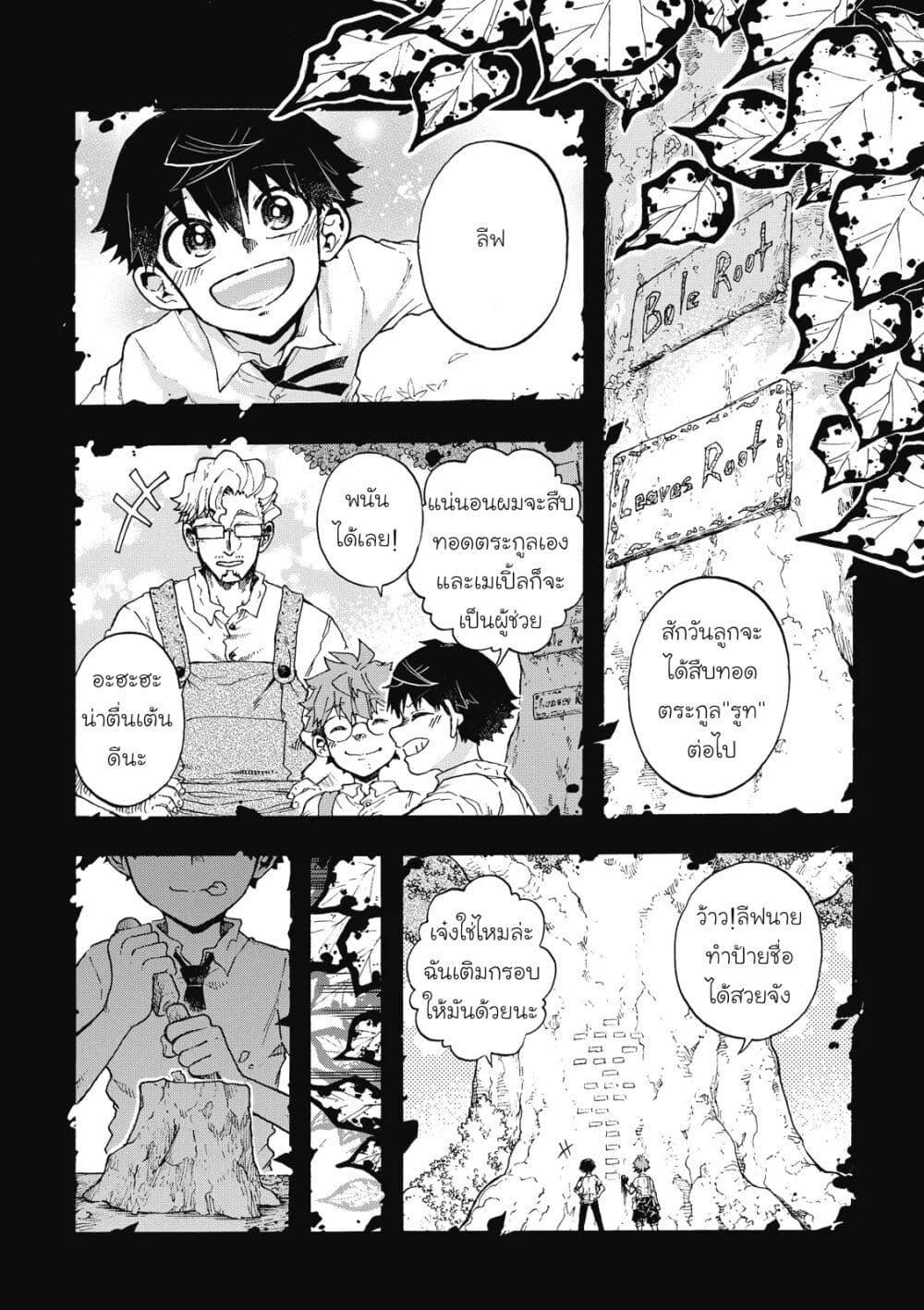 Manga-lc-com อ่านมังงะ อ่านการ์ตูน ออนไลน์ ฟรี Puppet ตอนที่ 1 2 3 4 5 6 7 8 9 10 11 12 13 14 ฟรี ไม่มีโฆษณา Manga-lc - อ่าน มังงะ อ่าน การ์ตูน ออนไลน์ อ่านมังงะ ฟรี