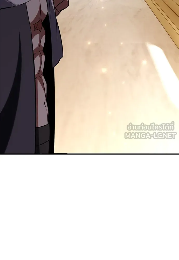 ไอ้เพลเยอร์นั่น ฉันฆ่ามันเอง ตอนที่ 76 รูปที่ 9
