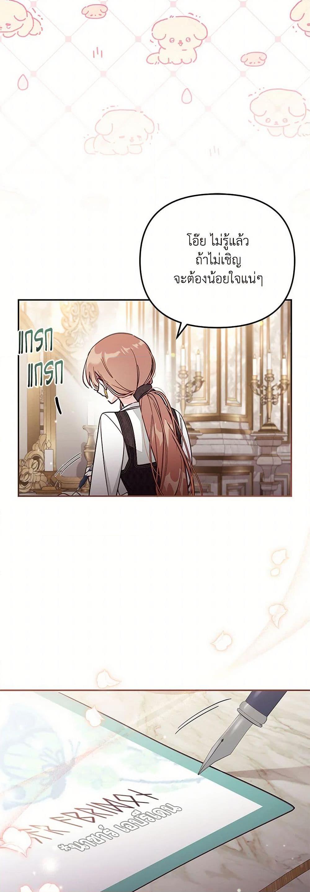 Manga-lc-com อ่านมังงะ อ่านการ์ตูน ออนไลน์ ฟรี No Place for the Fake Princess ตอนที่ 1 2 3 4 5 6 7 8 9 10 11 12 13 14 ฟรี ไม่มีโฆษณา Manga-lc - อ่าน มังงะ อ่าน การ์ตูน ออนไลน์ อ่านมังงะ ฟรี