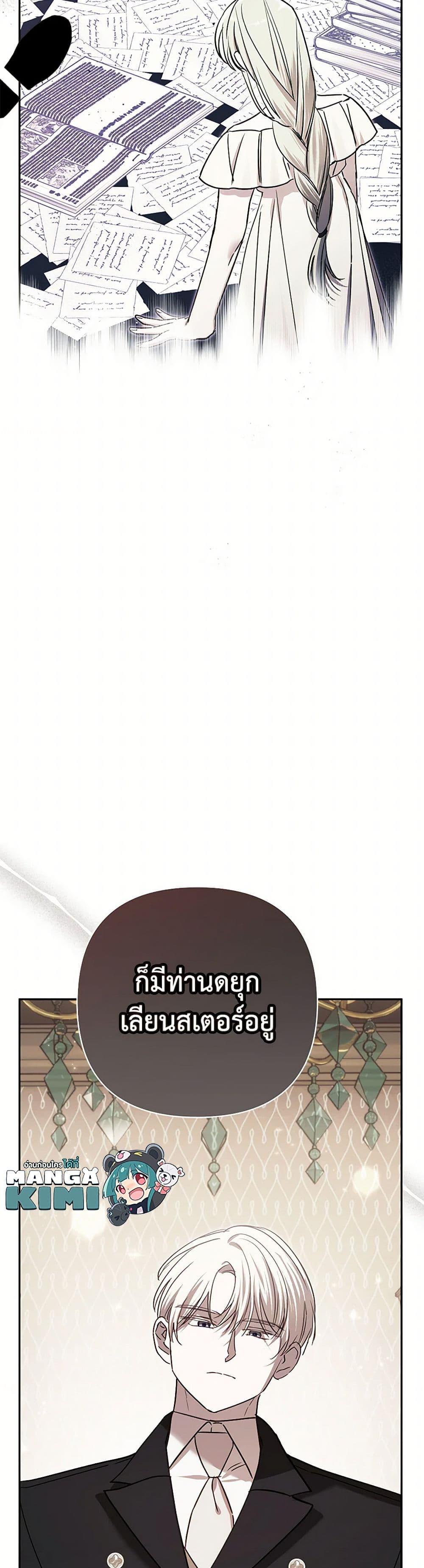 Manga-lc-com อ่านมังงะ อ่านการ์ตูน ออนไลน์ ฟรี I Failed to Divorce My Husband ตอนที่ 1 2 3 4 5 6 7 8 9 10 11 12 13 14 ฟรี ไม่มีโฆษณา Manga-lc - อ่าน มังงะ อ่าน การ์ตูน ออนไลน์ อ่านมังงะ ฟรี