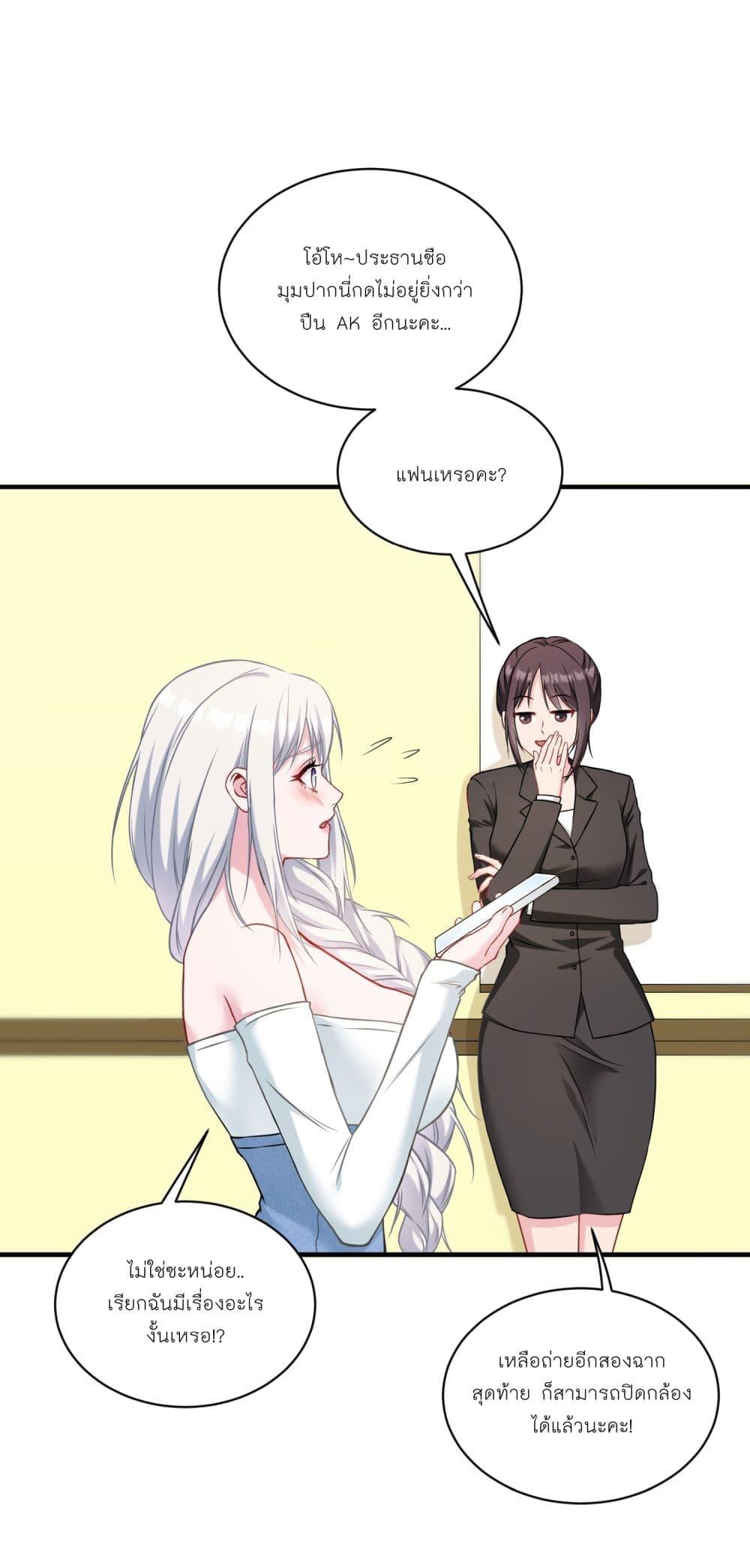 Manga-lc-com อ่านมังงะ อ่านการ์ตูน ออนไลน์ ฟรี Became a Billionaire After Dog Licking Improperly ตอนที่ 1 2 3 4 5 6 7 8 9 10 11 12 13 14 ฟรี ไม่มีโฆษณา Manga-lc - อ่าน มังงะ อ่าน การ์ตูน ออนไลน์ อ่านมังงะ ฟรี