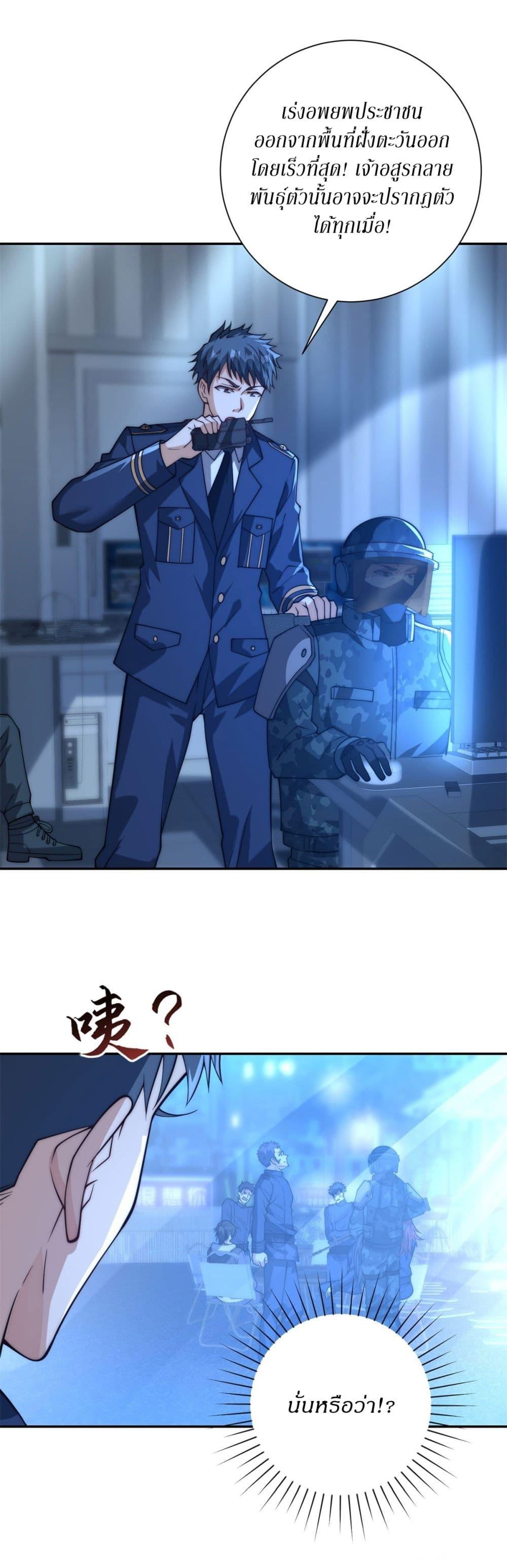 Manga-lc-com อ่านมังงะ อ่านการ์ตูน ออนไลน์ ฟรี After Being Reincarnated, I Will Reach the Top With My Divergent Cheats ตอนที่ 1 2 3 4 5 6 7 8 9 10 11 12 13 14 ฟรี ไม่มีโฆษณา Manga-lc - อ่าน มังงะ อ่าน การ์ตูน ออนไลน์ อ่านมังงะ ฟรี