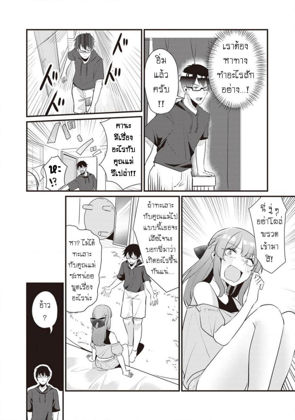 Manga-lc-com อ่านมังงะ อ่านการ์ตูน ออนไลน์ ฟรี Omae Imouto Janakute Iinazuke Datta no ka yo! ตอนที่ 1 2 3 4 5 6 7 8 9 10 11 12 13 14 ฟรี ไม่มีโฆษณา Manga-lc - อ่าน มังงะ อ่าน การ์ตูน ออนไลน์ อ่านมังงะ ฟรี