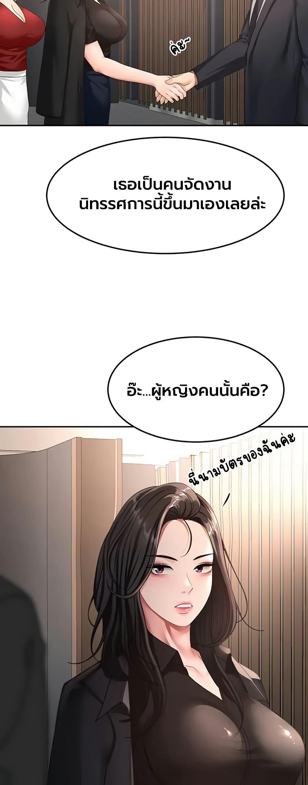 Doujin-Lc- อ่าน โดจิน มังฮวา เกาหลี ญี่ปุ่น จีน แปลไทย Rooftop Sex King ตอนที่ 1 2 3 4 5 6 7 8 9 10 11 12 13 14 ฟรี ไม่มีโฆษณา อ่าน โดจิน Manhwa เกาหลี ญี่ปุ่น จีน เรามีครบ คัดมาให้เน้นๆ โดจิน 18+ รับประกันความฟินโดย  Doujin Lc