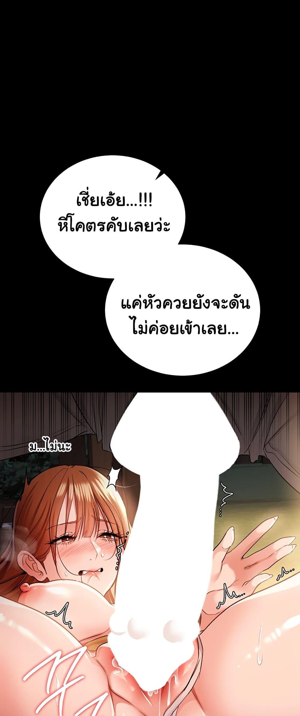 Doujin-Lc- อ่าน โดจิน มังฮวา เกาหลี ญี่ปุ่น จีน แปลไทย Risky Deals ตอนที่ 1 2 3 4 5 6 7 8 9 10 11 12 13 14 ฟรี ไม่มีโฆษณา อ่าน โดจิน Manhwa เกาหลี ญี่ปุ่น จีน เรามีครบ คัดมาให้เน้นๆ โดจิน 18+ รับประกันความฟินโดย  Doujin Lc