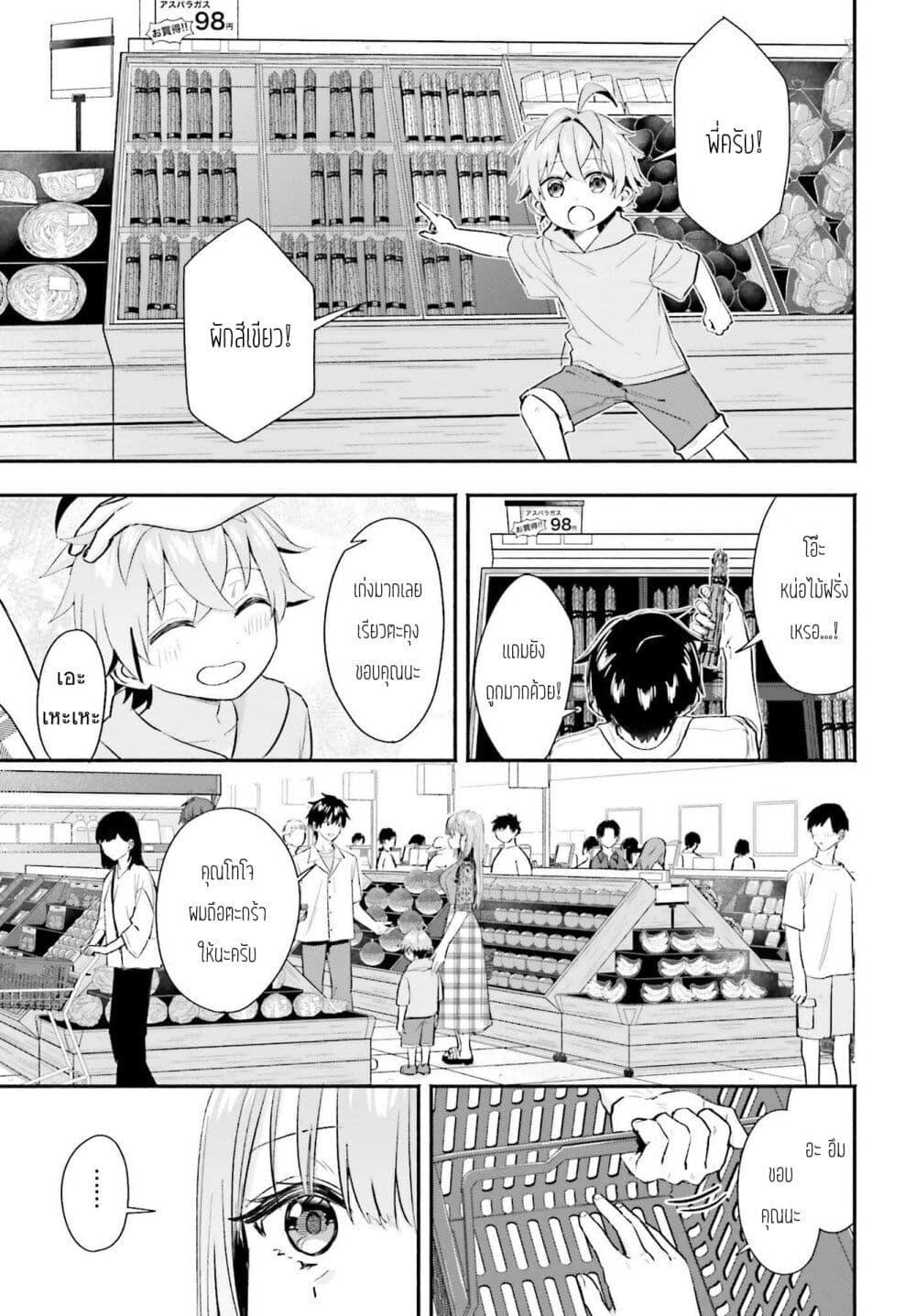 Manga-lc-com อ่านมังงะ อ่านการ์ตูน ออนไลน์ ฟรี Kaji Daikou no Arubaito wo Hajimetara Gakuen Ichi no Bishoujo no Kazoku ni Kiniirarechaimashita ตอนที่ 1 2 3 4 5 6 7 8 9 10 11 12 13 14 ฟรี ไม่มีโฆษณา Manga-lc - อ่าน มังงะ อ่าน การ์ตูน ออนไลน์ อ่านมังงะ ฟรี