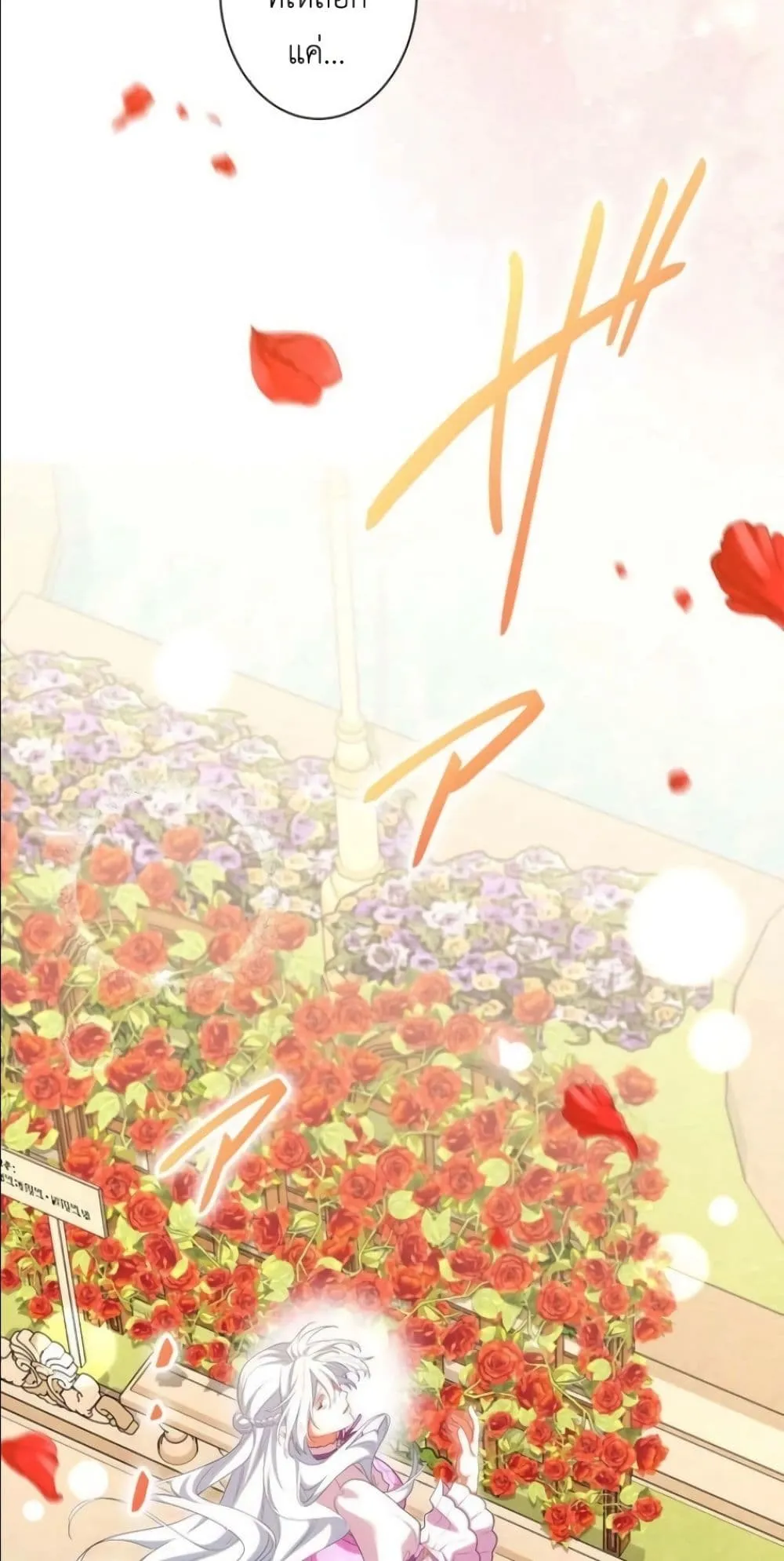 Manga-lc-com อ่านมังงะ อ่านการ์ตูน ออนไลน์ ฟรี Behold The Perfect Villainess ตอนที่ 1 2 3 4 5 6 7 8 9 10 11 12 13 14 ฟรี ไม่มีโฆษณา Manga-lc - อ่าน มังงะ อ่าน การ์ตูน ออนไลน์ อ่านมังงะ ฟรี