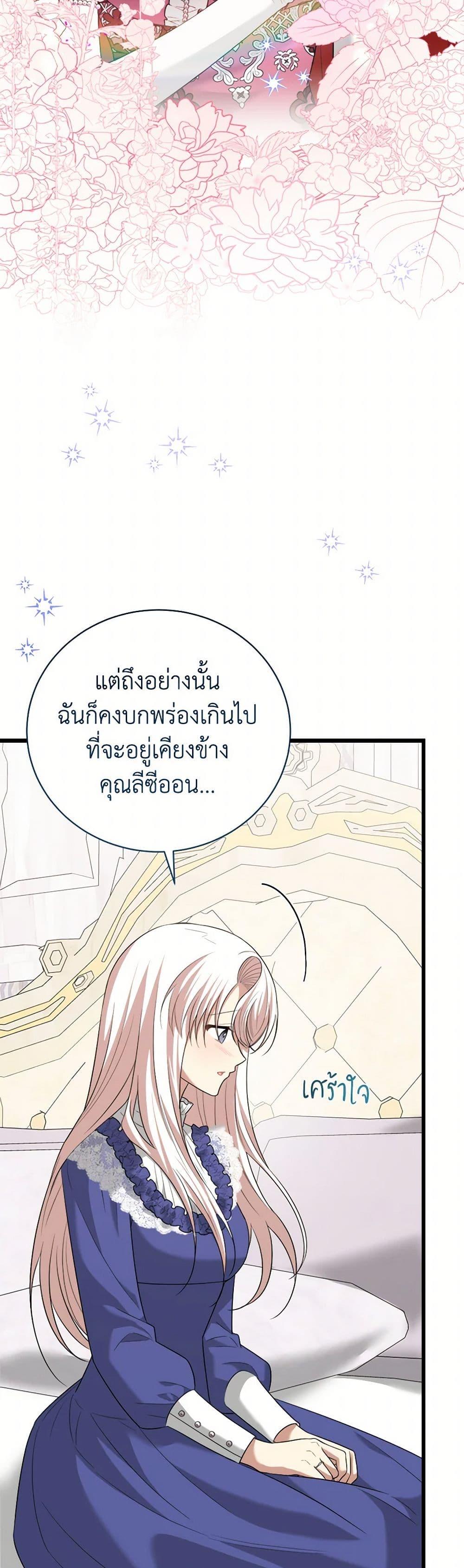 Manga-lc-com อ่านมังงะ อ่านการ์ตูน ออนไลน์ ฟรี Four Dangerous Brothers to My Rescue ตอนที่ 1 2 3 4 5 6 7 8 9 10 11 12 13 14 ฟรี ไม่มีโฆษณา Manga-lc - อ่าน มังงะ อ่าน การ์ตูน ออนไลน์ อ่านมังงะ ฟรี