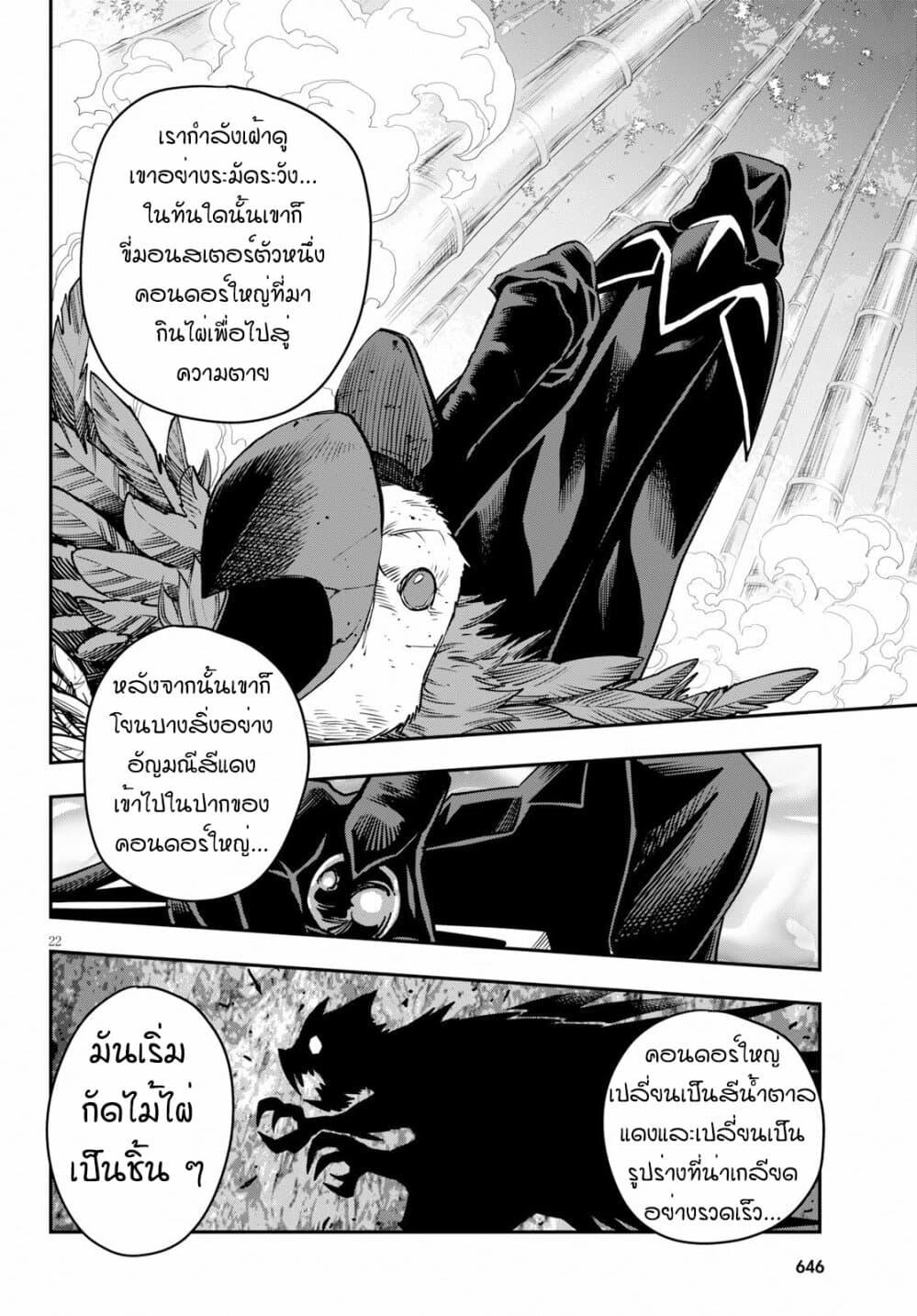 Manga-lc-com อ่านมังงะ อ่านการ์ตูน ออนไลน์ ฟรี Konjiki no Moji Tsukai – Yuusha Yonin ni Makikomareta Unique Cheat ตอนที่ 1 2 3 4 5 6 7 8 9 10 11 12 13 14 ฟรี ไม่มีโฆษณา Manga-lc - อ่าน มังงะ อ่าน การ์ตูน ออนไลน์ อ่านมังงะ ฟรี