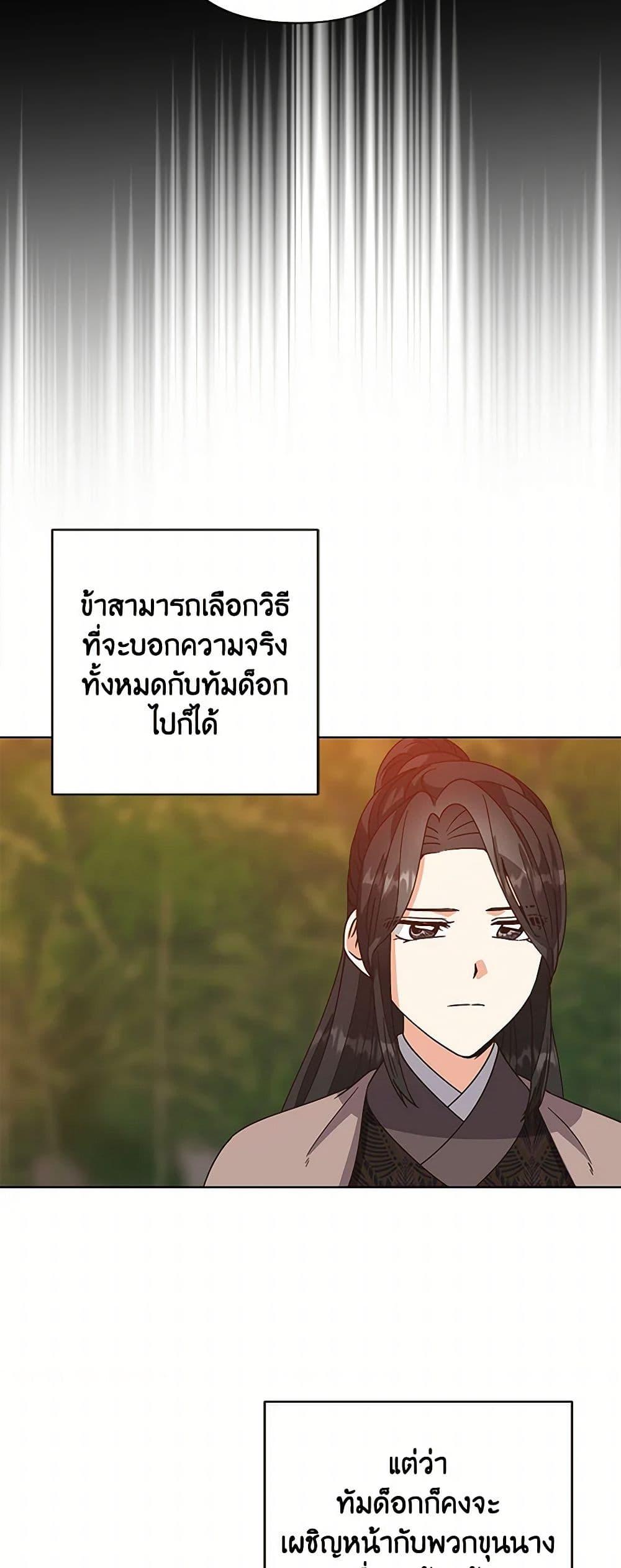 Manga-lc-com อ่านมังงะ อ่านการ์ตูน ออนไลน์ ฟรี Falling Flower, Flowing Water ตอนที่ 1 2 3 4 5 6 7 8 9 10 11 12 13 14 ฟรี ไม่มีโฆษณา Manga-lc - อ่าน มังงะ อ่าน การ์ตูน ออนไลน์ อ่านมังงะ ฟรี