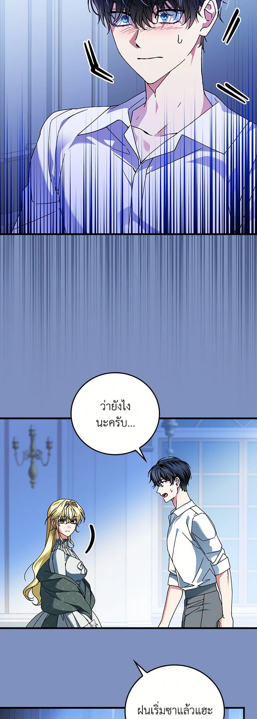 Manga-lc-com อ่านมังงะ อ่านการ์ตูน ออนไลน์ ฟรี The Perfect Plan for a Fairy-Tale Ending ตอนที่ 1 2 3 4 5 6 7 8 9 10 11 12 13 14 ฟรี ไม่มีโฆษณา Manga-lc - อ่าน มังงะ อ่าน การ์ตูน ออนไลน์ อ่านมังงะ ฟรี