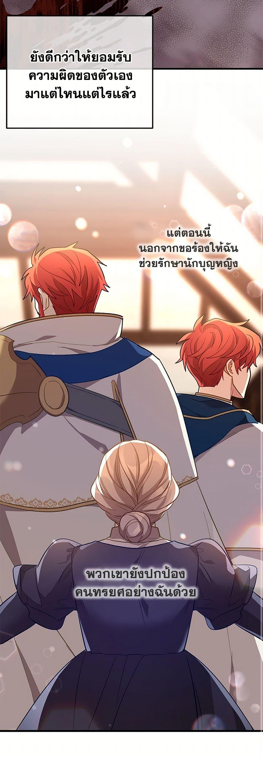 Manga-lc-com อ่านมังงะ อ่านการ์ตูน ออนไลน์ ฟรี The Baby Saint Wants to Destroy the World! ตอนที่ 1 2 3 4 5 6 7 8 9 10 11 12 13 14 ฟรี ไม่มีโฆษณา Manga-lc - อ่าน มังงะ อ่าน การ์ตูน ออนไลน์ อ่านมังงะ ฟรี