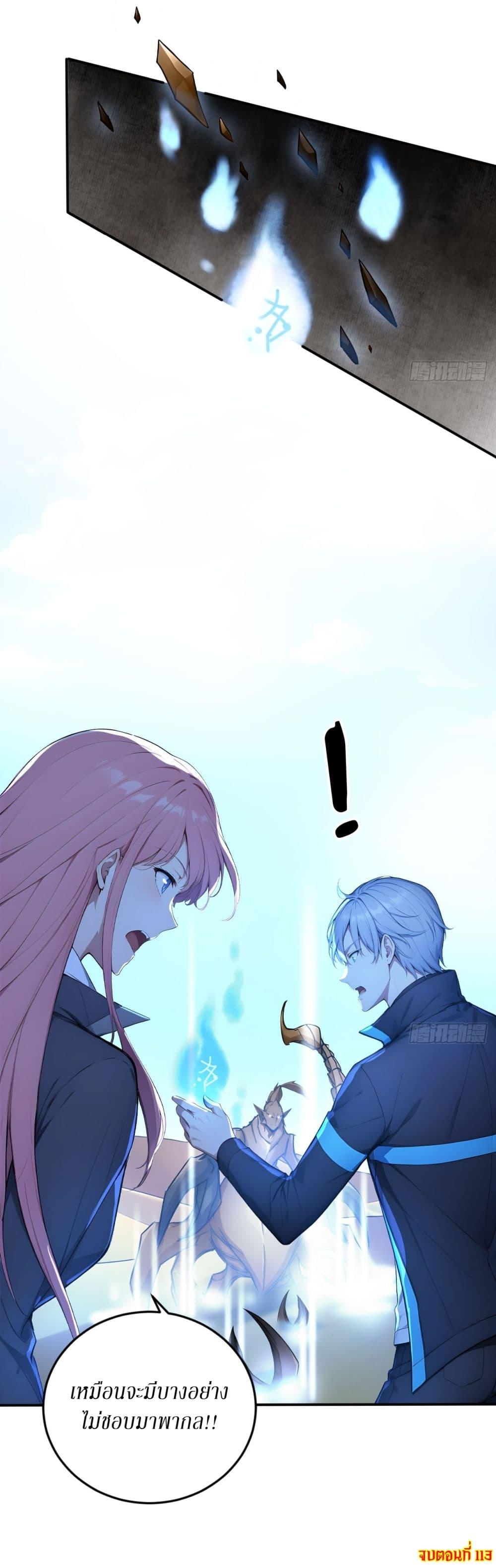 Manga-lc-com อ่านมังงะ อ่านการ์ตูน ออนไลน์ ฟรี Gods Of All People I Sacrificed Hundreds Of Millions Of Living Beings To Become A God ตอนที่ 1 2 3 4 5 6 7 8 9 10 11 12 13 14 ฟรี ไม่มีโฆษณา Manga-lc - อ่าน มังงะ อ่าน การ์ตูน ออนไลน์ อ่านมังงะ ฟรี